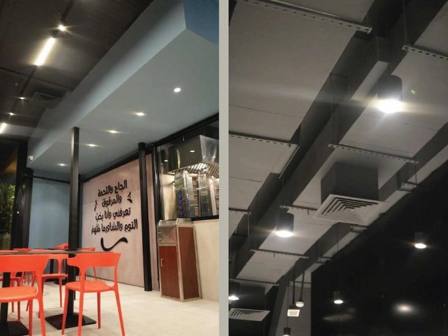 raseef 7, restaurant 1