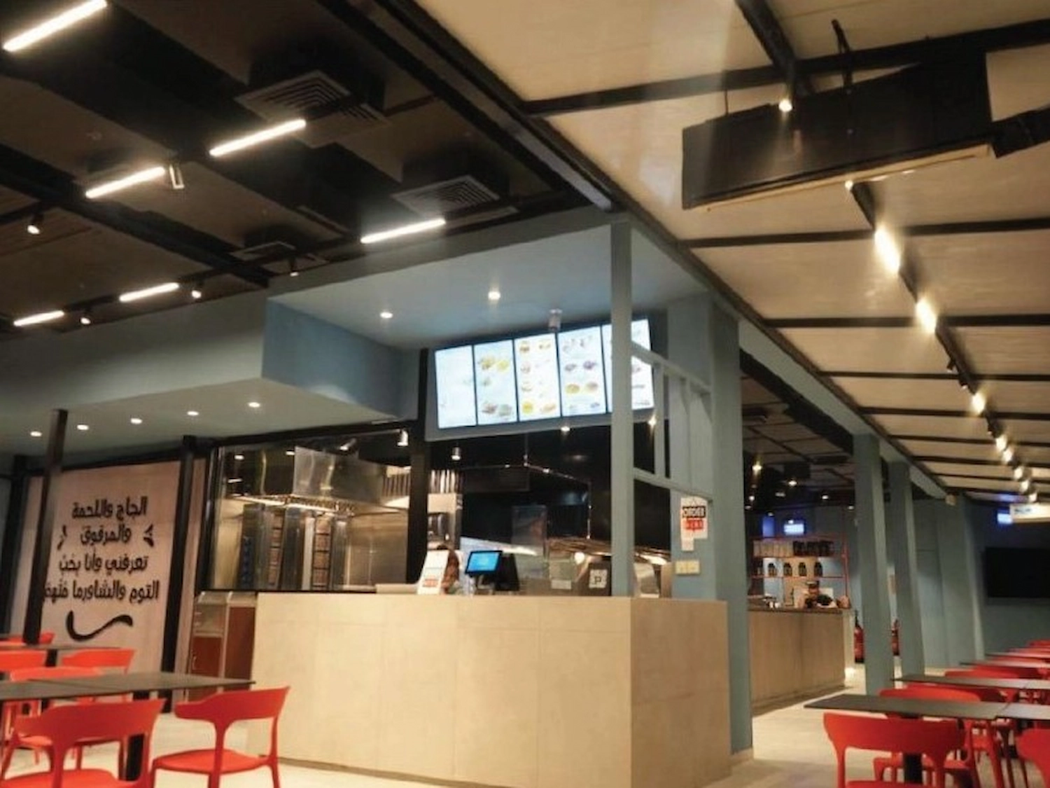 raseef 7, restaurant